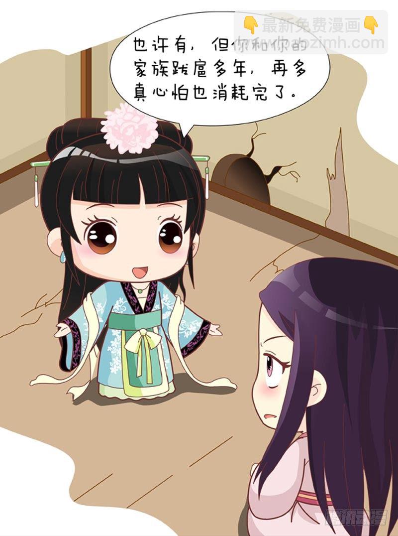 第55集（中）-第164话