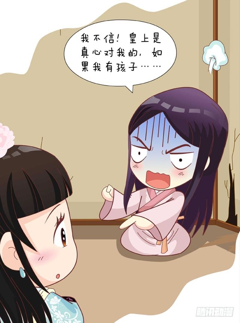 第55集（中）-第164话