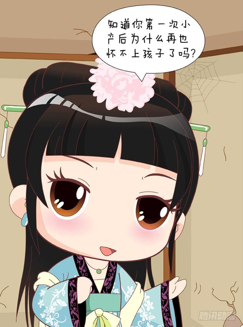 第55集（中）-第164话