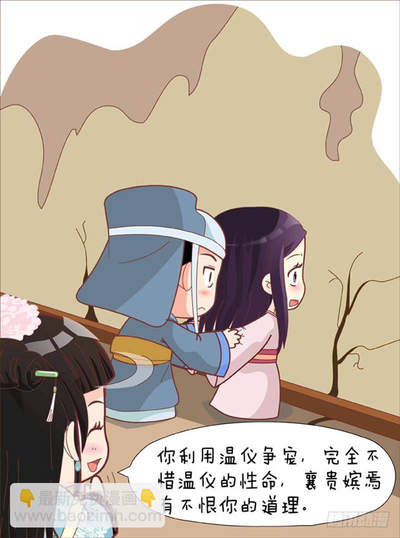 第55集（中）-第164话