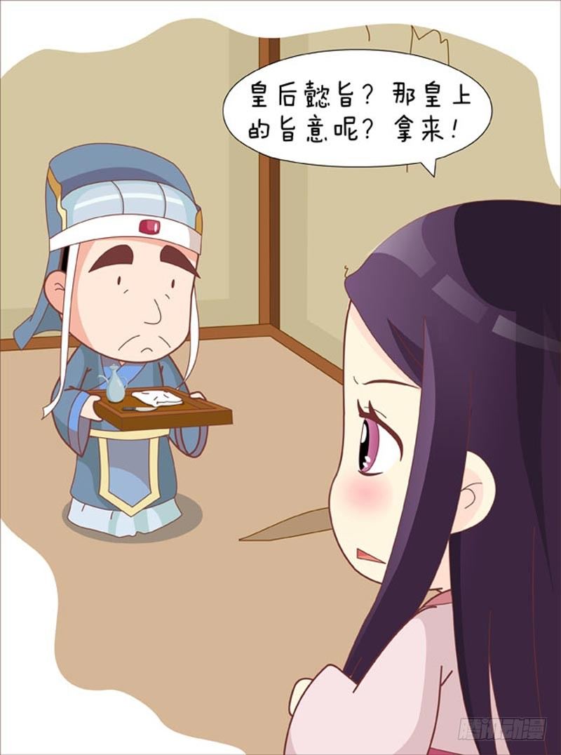 第55集（中）-第164话
