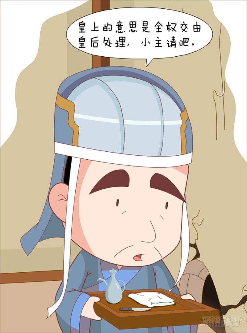 第55集（中）-第164话