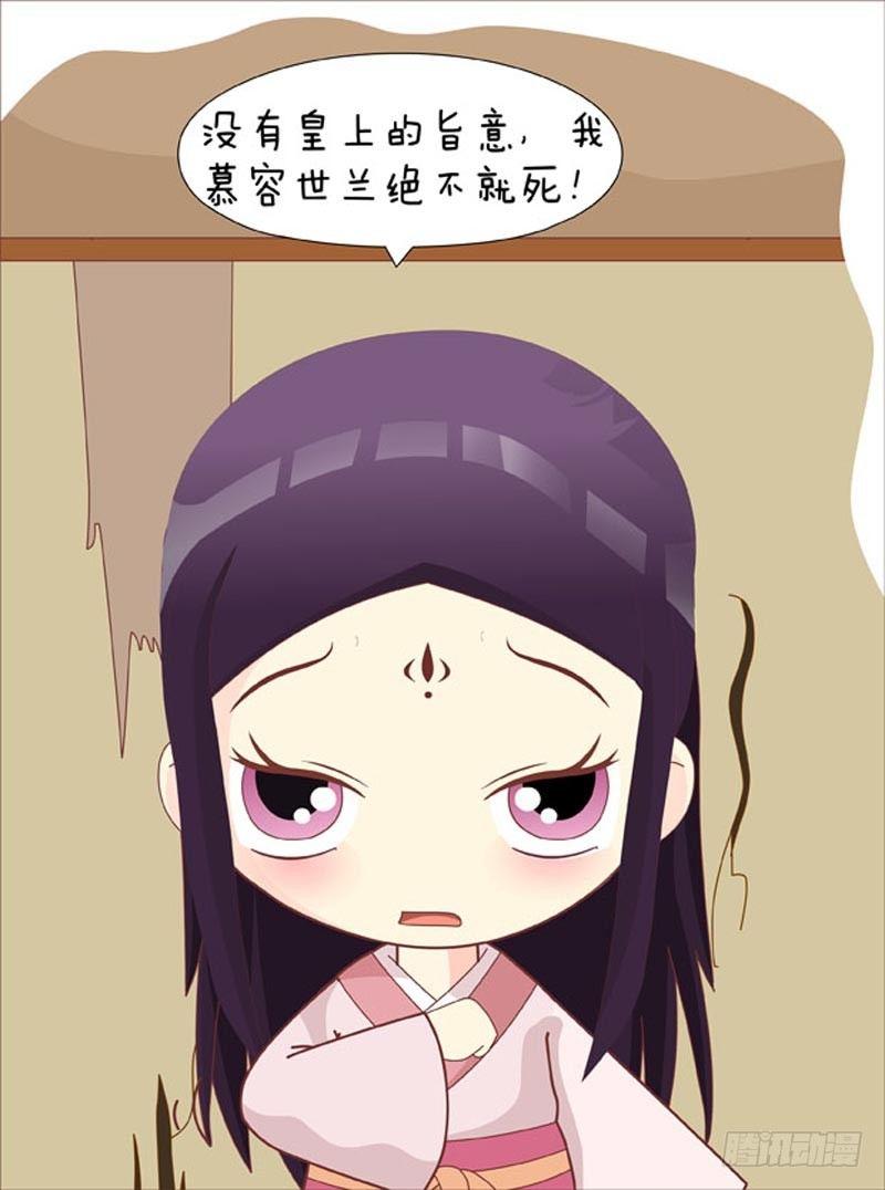 第55集（中）-第164话