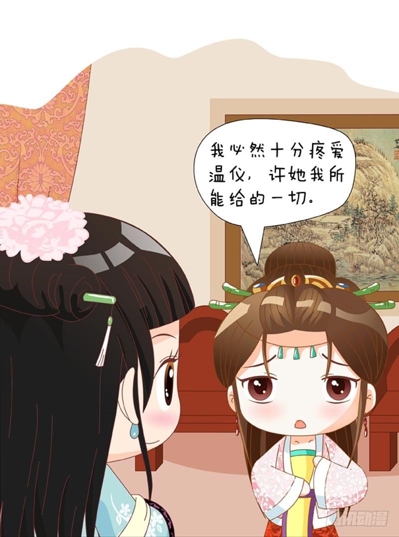 第56集（上）-第166话