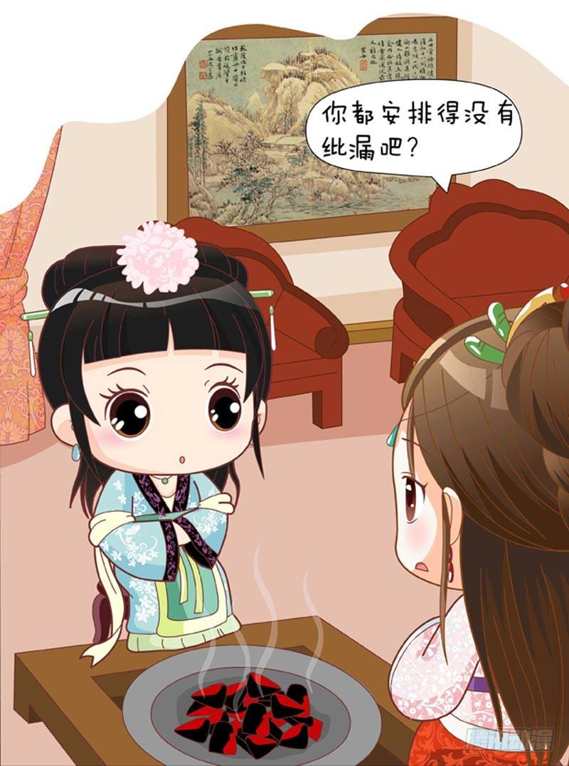 第56集（上）-第166话