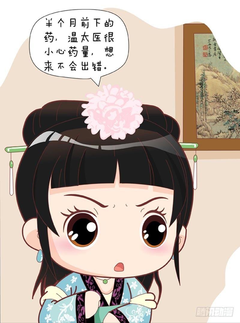 第56集（上）-第166话