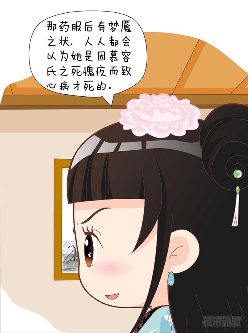 第56集（上）-第166话