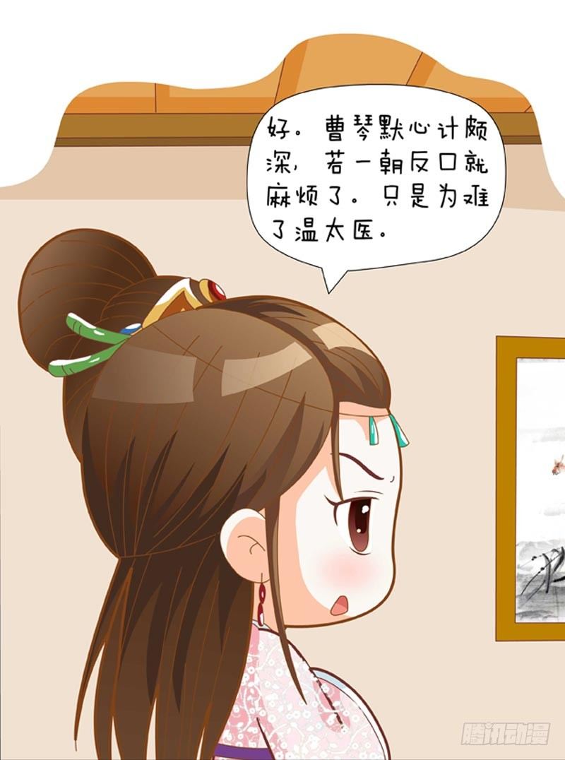 第56集（上）-第166话