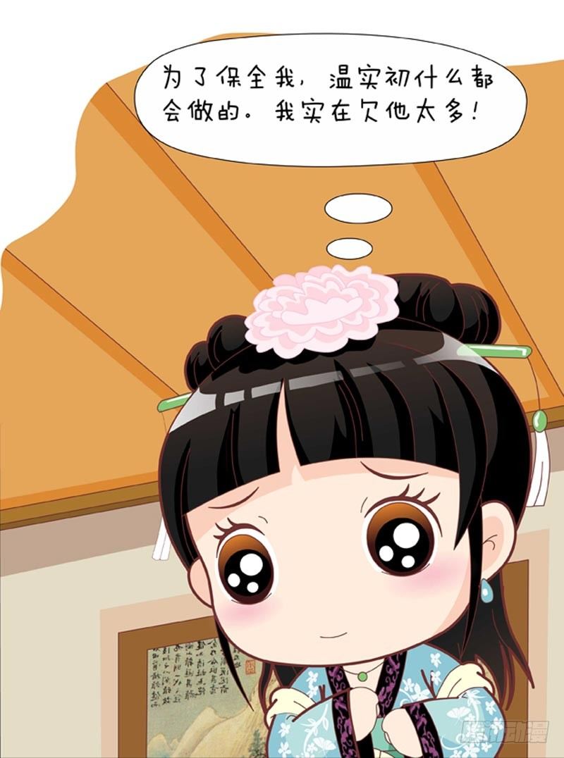 第56集（上）-第166话