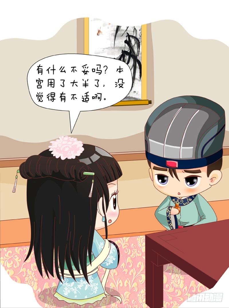 第56集（下）-第168话