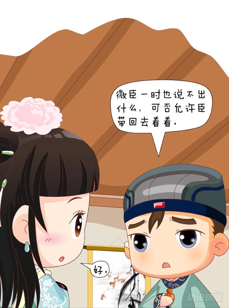 第56集（下）-第168话