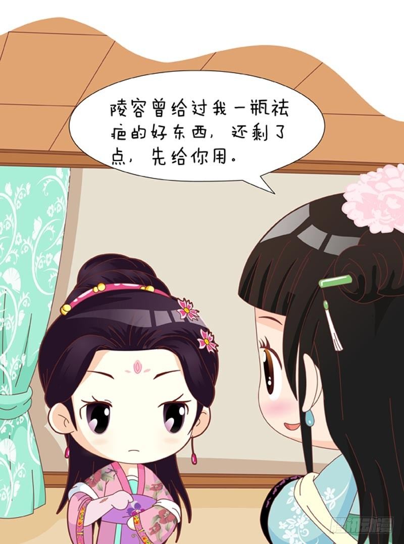 第56集（下）-第168话