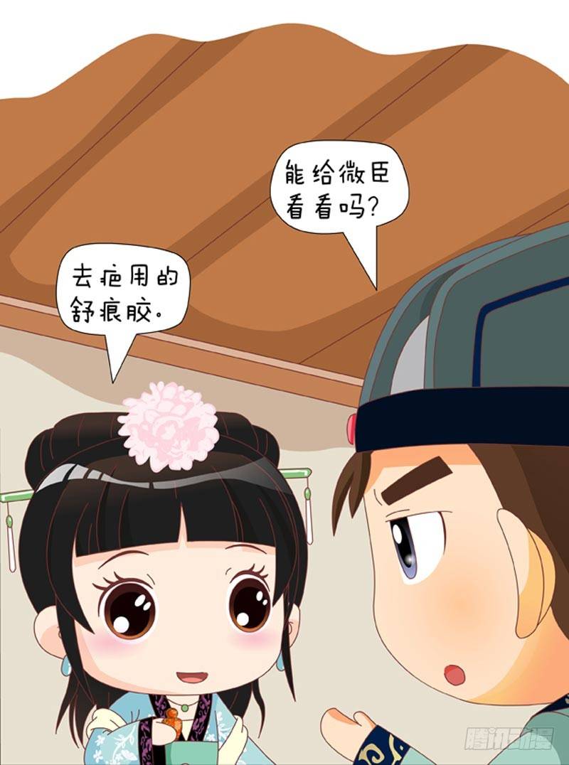 第56集（下）-第168话