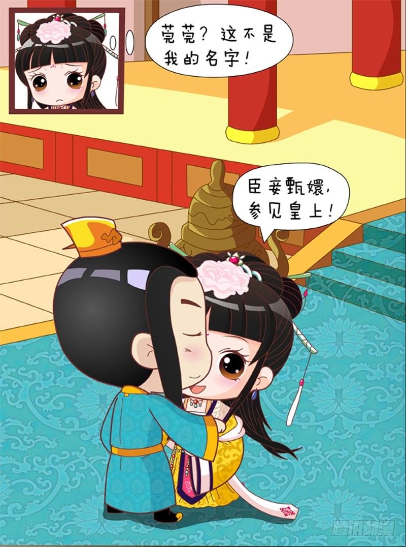 第57集（中）-第170话