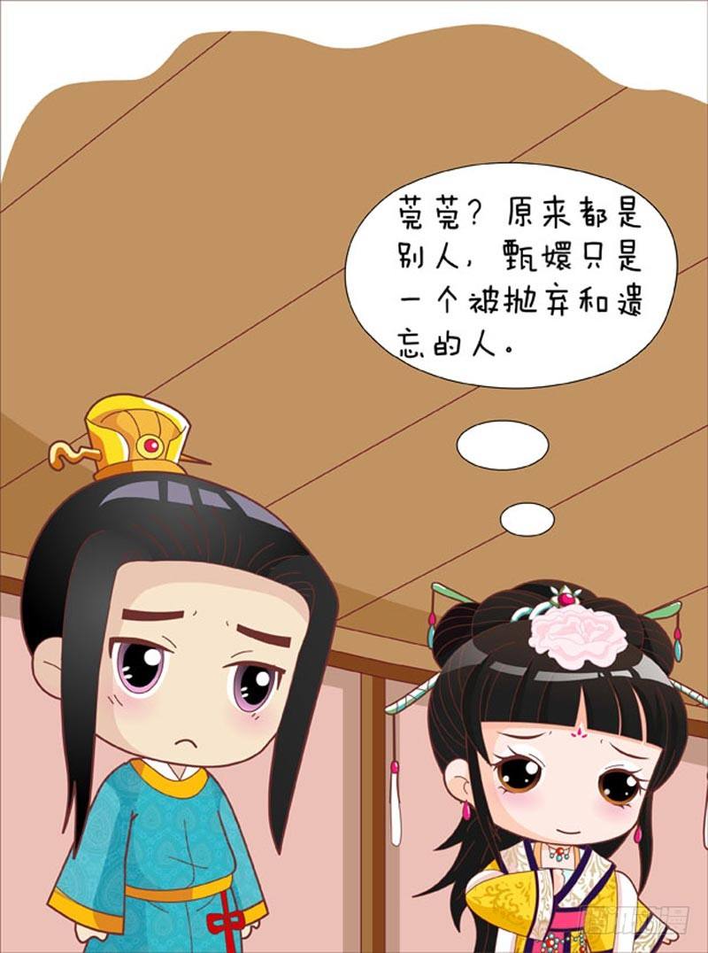 第57集（中）-第170话
