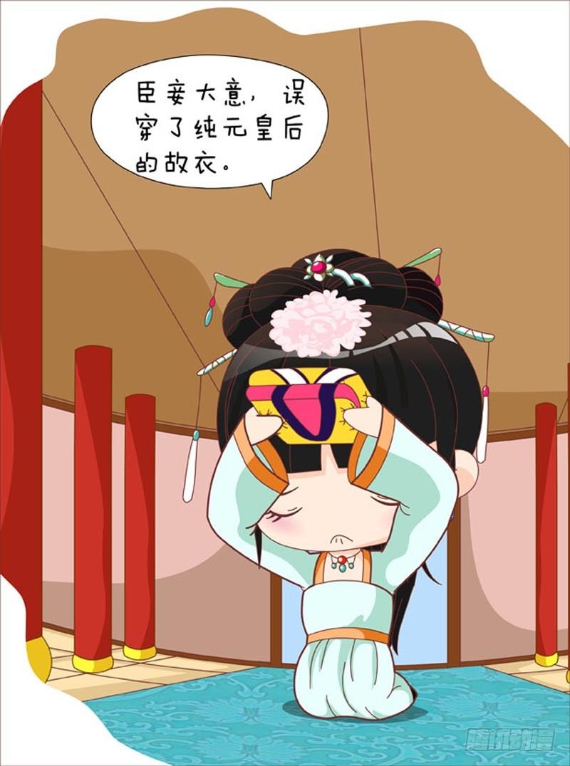 第57集（中）-第170话