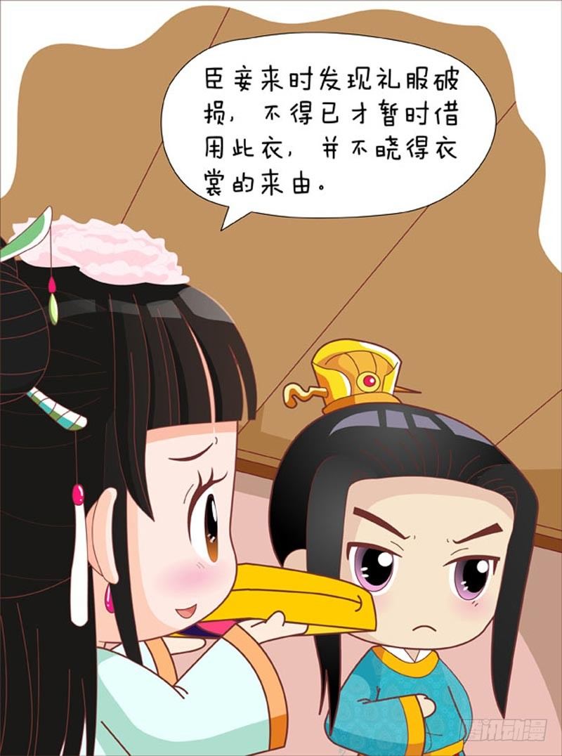 第57集（中）-第170话