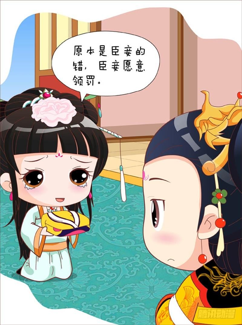 第57集（中）-第170话