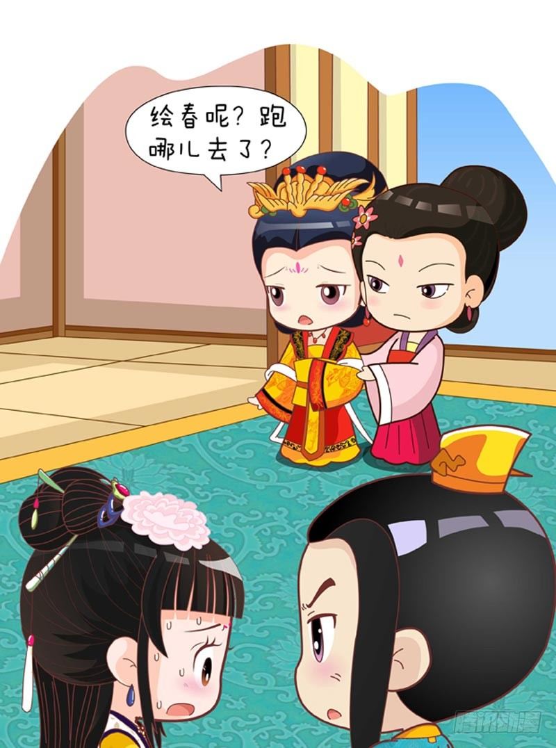 第57集（中）-第170话