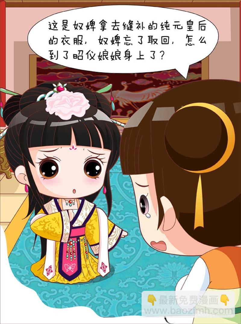 第57集（中）-第170话