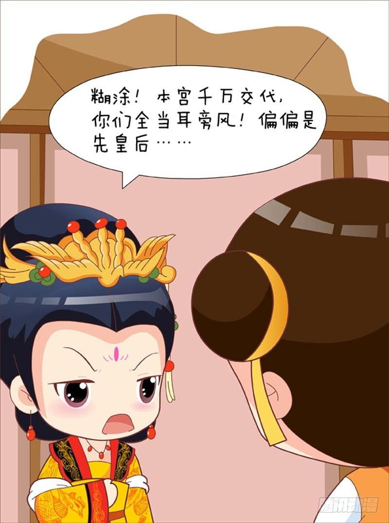 第57集（中）-第170话