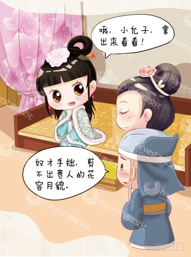 第6集（下）-第18话