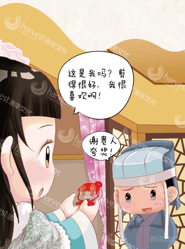 第6集（下）-第18话