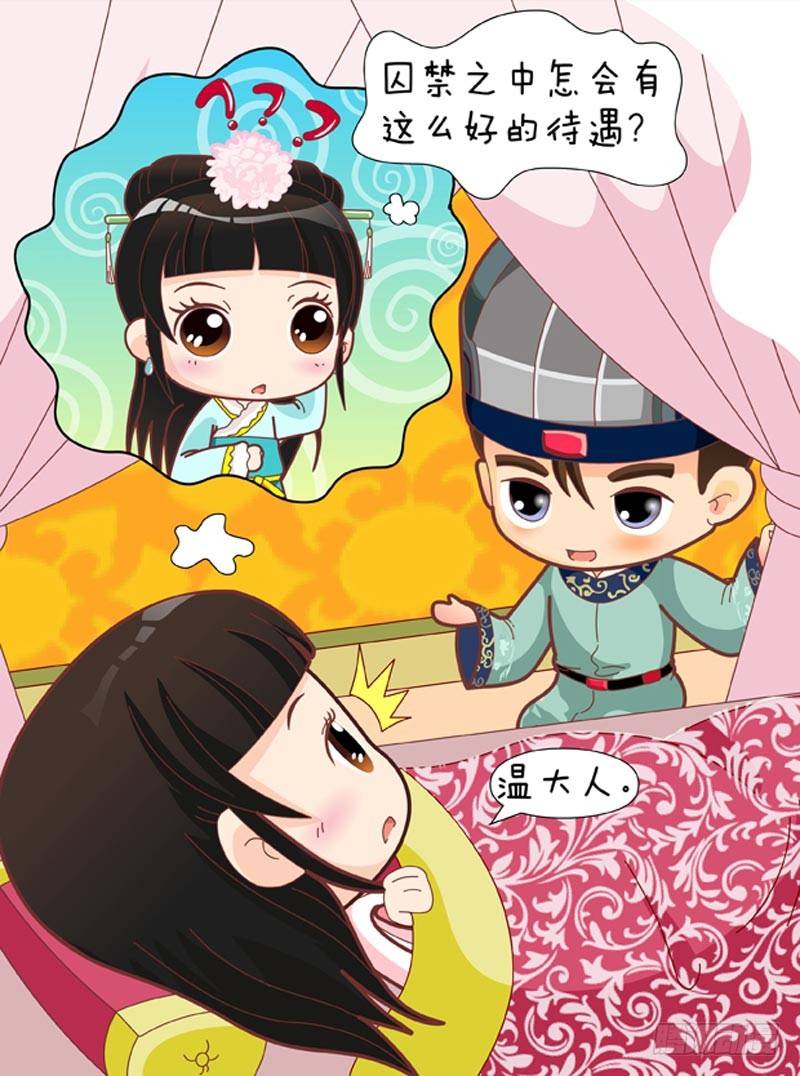 第58集（上）-第172话