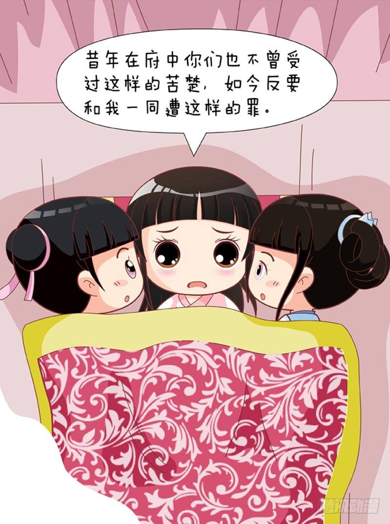 第58集（上）-第172话