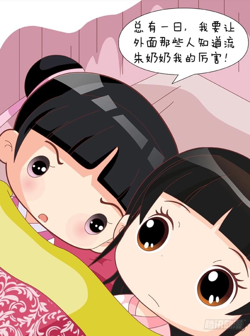 第58集（上）-第172话