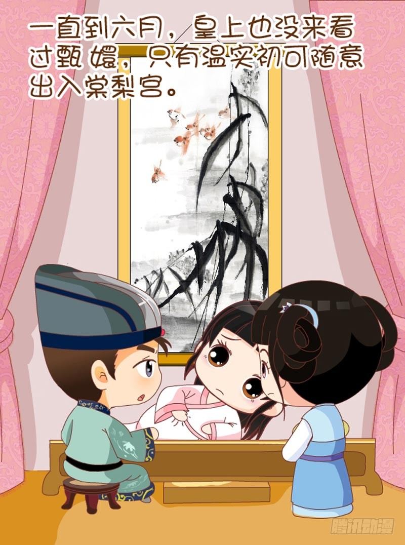 第58集（下）-第174话