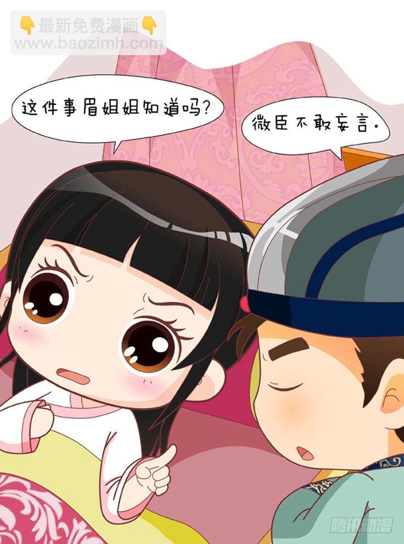 第58集（下）-第174话