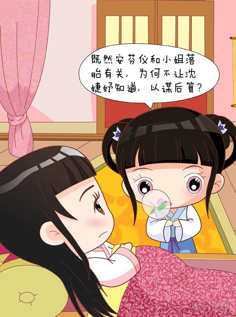 第58集（下）-第174话
