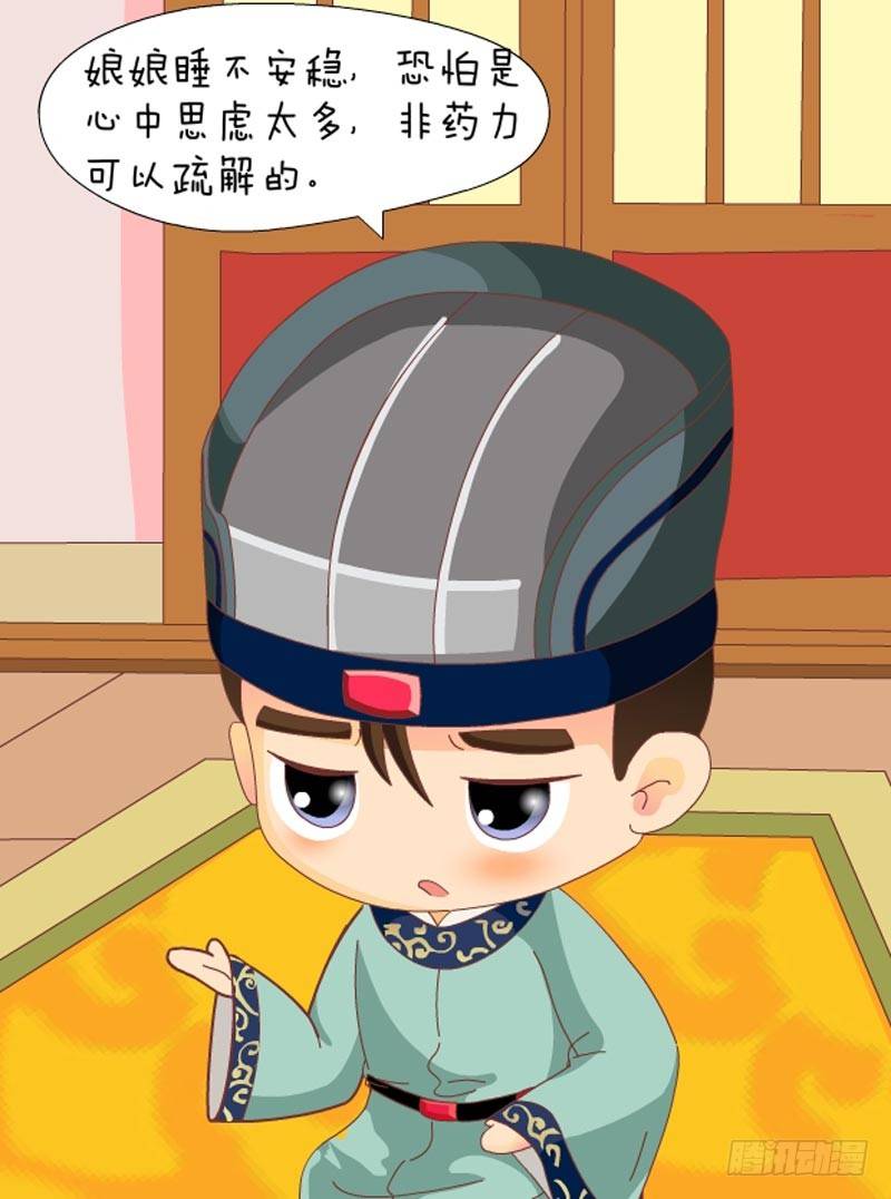 第58集（下）-第174话