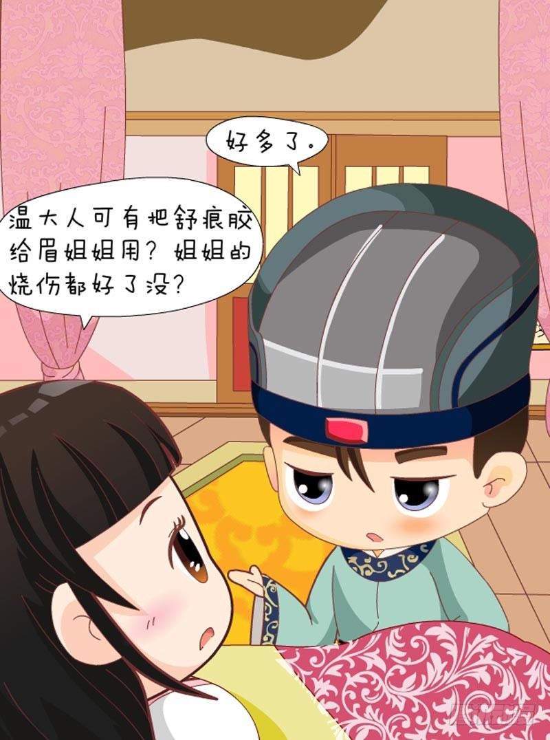 第58集（下）-第174话