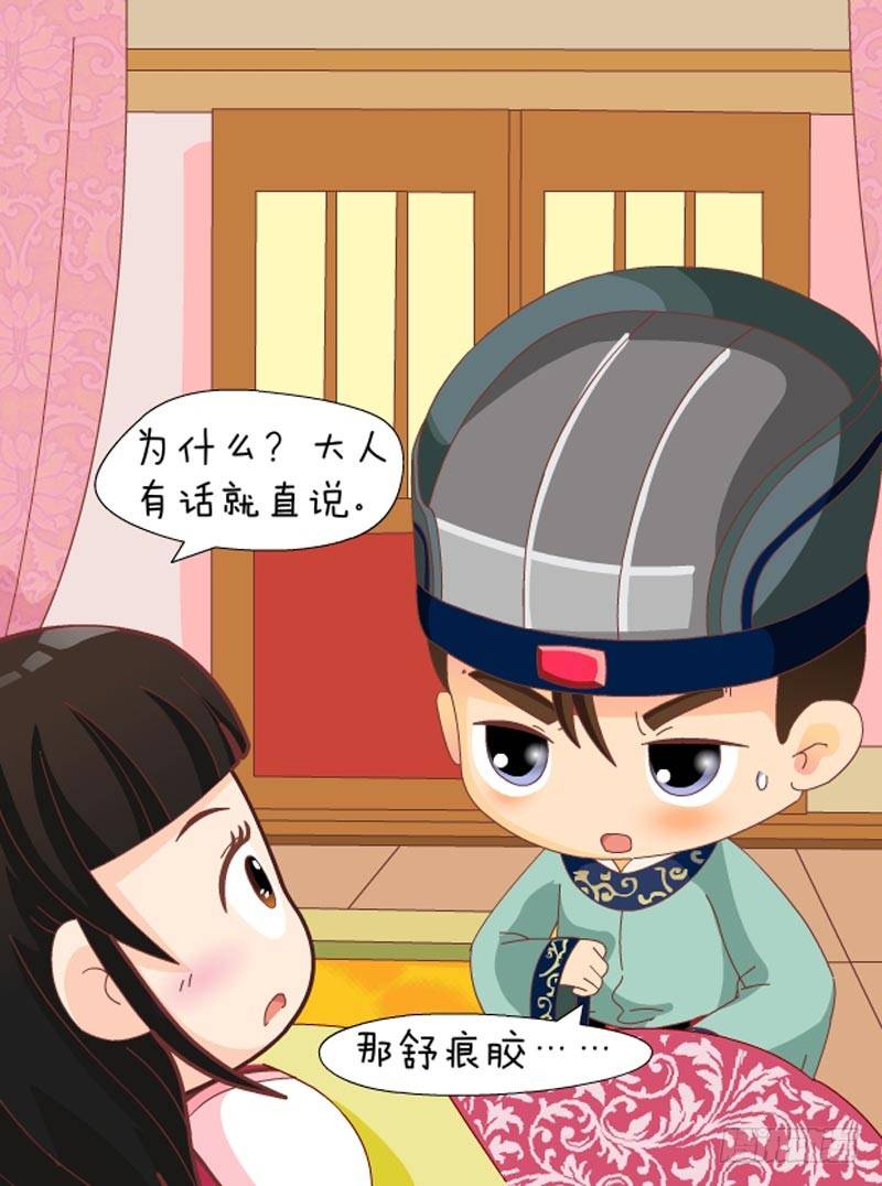 第58集（下）-第174话