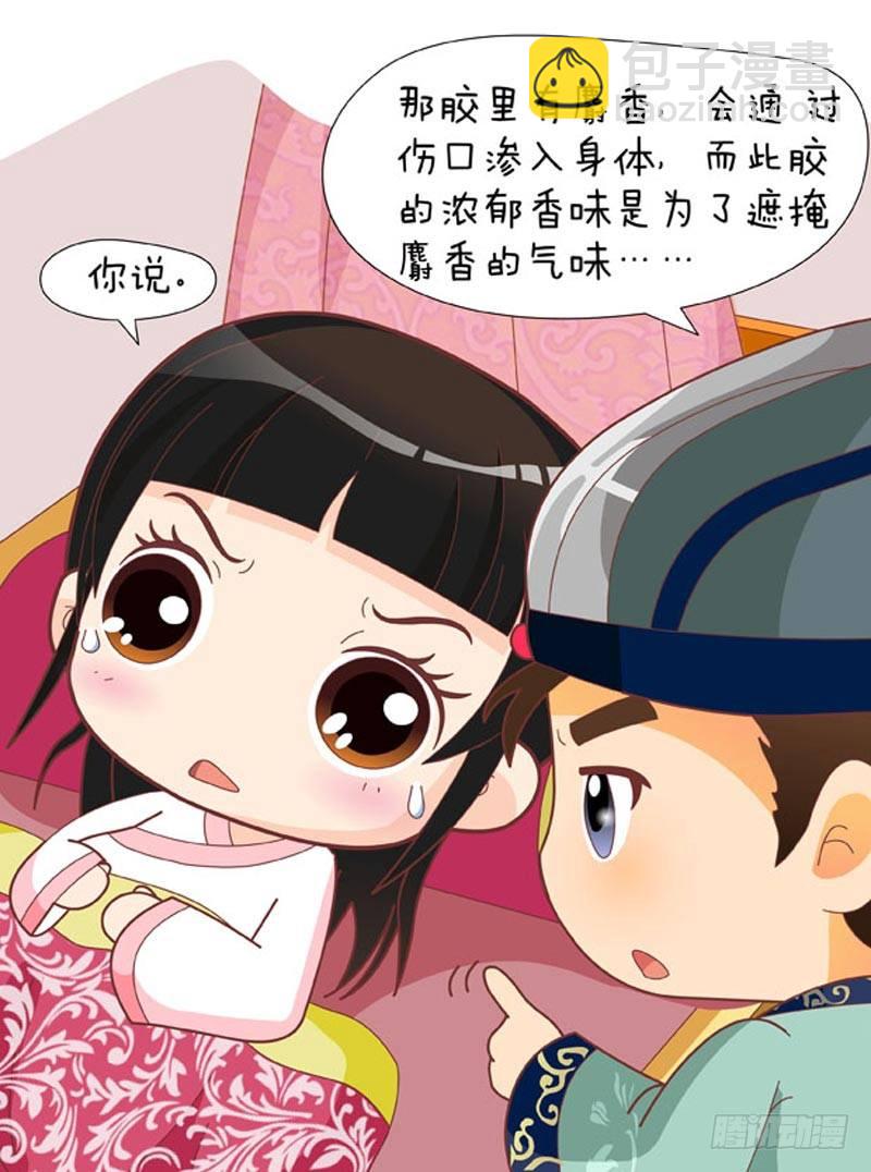 第58集（下）-第174话