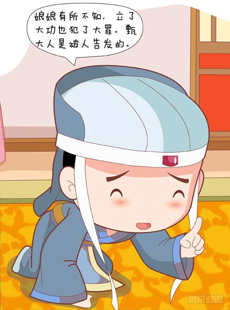 第59集（中）-第176话