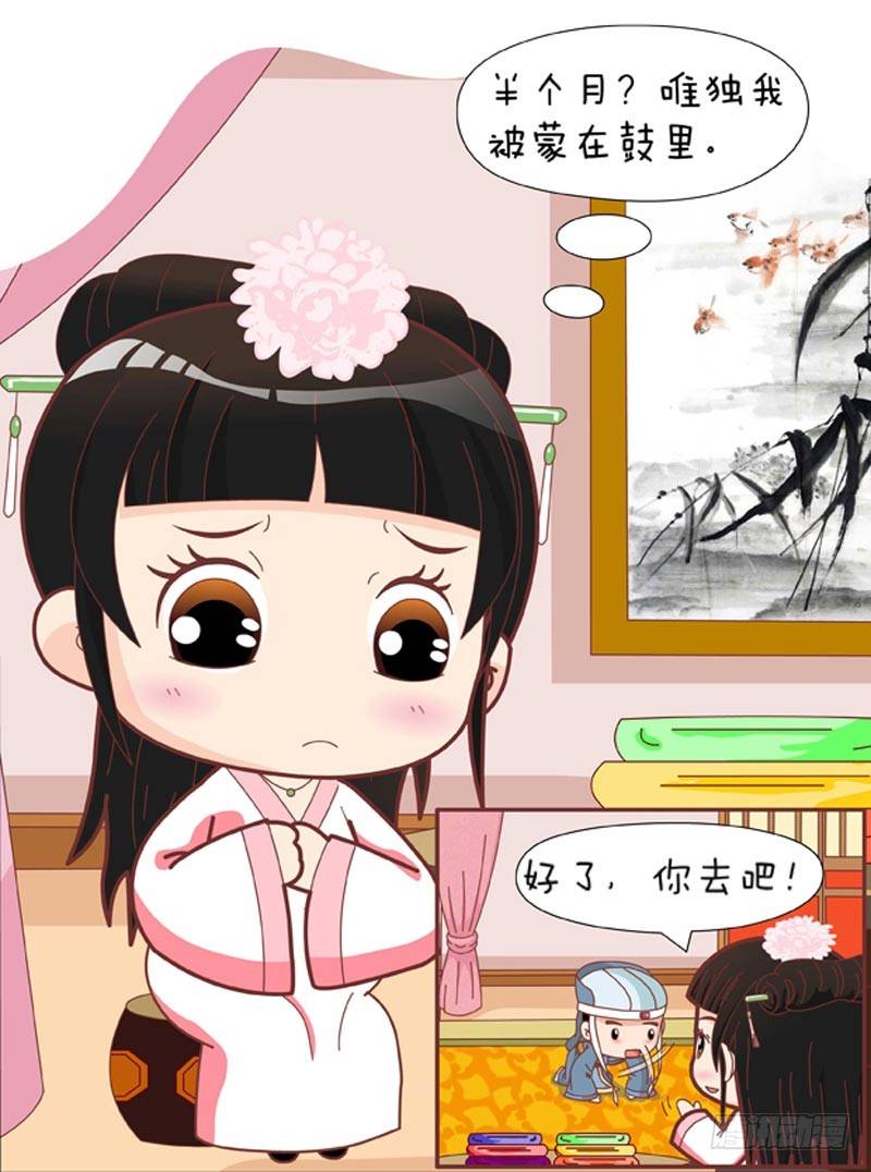 第59集（中）-第176话