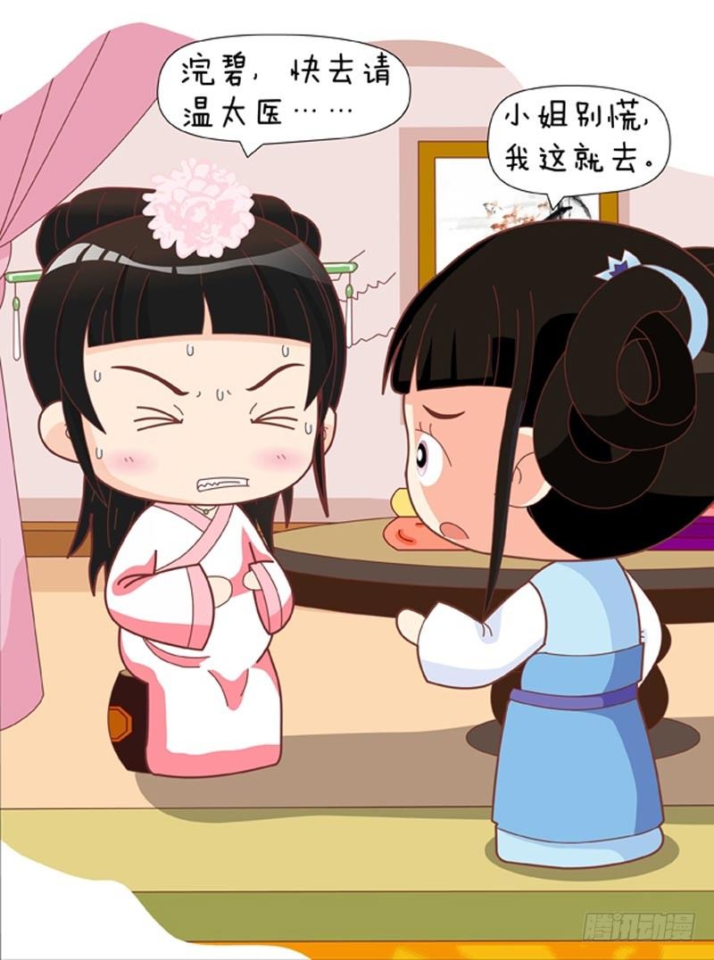 第59集（中）-第176话
