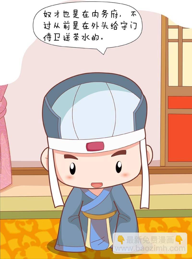 第59集（中）-第176话