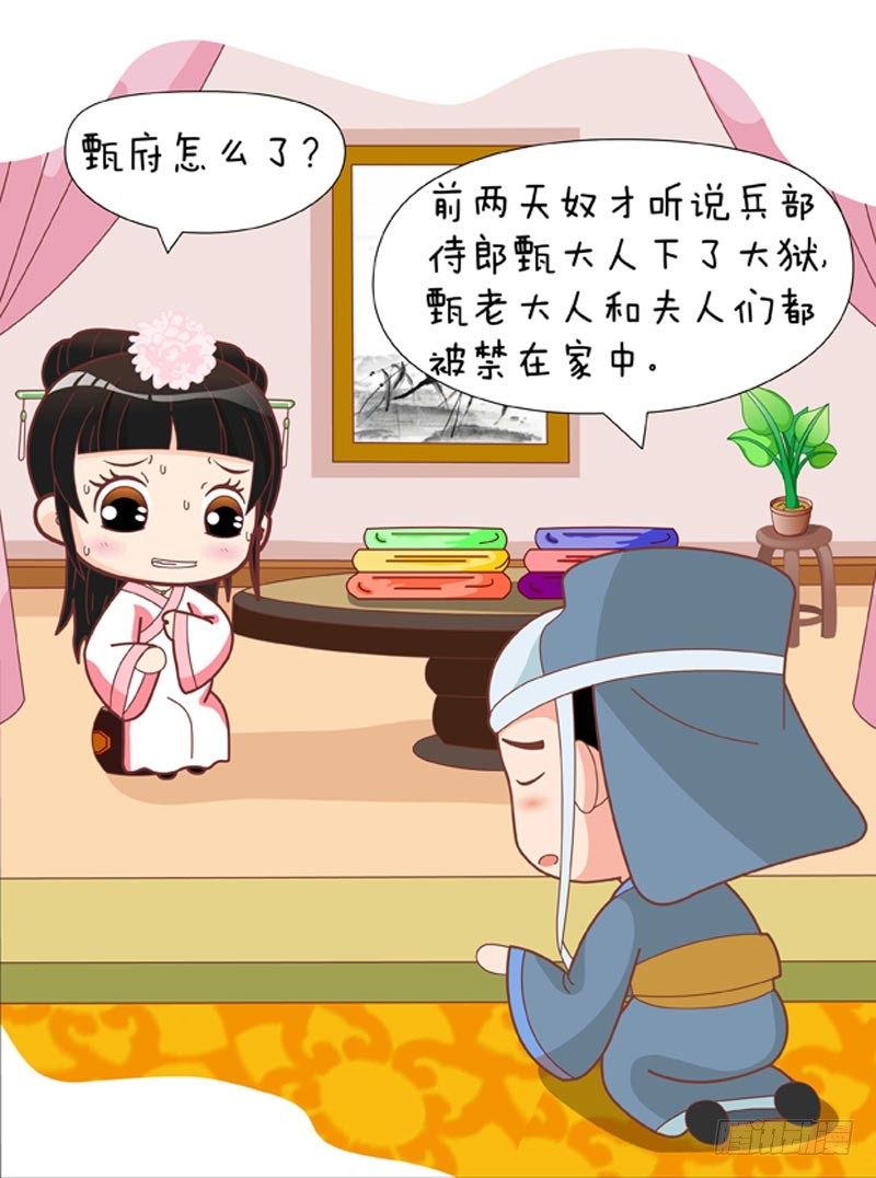 第59集（中）-第176话