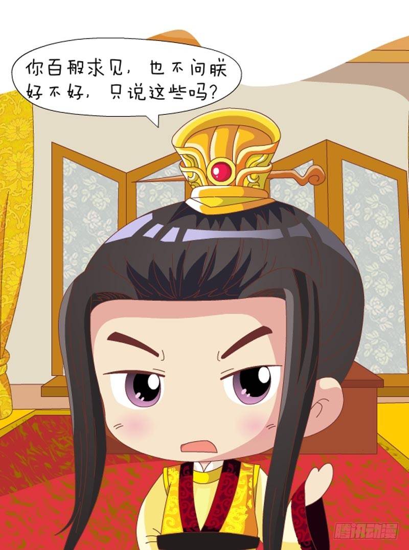 第60集（上）-第178话
