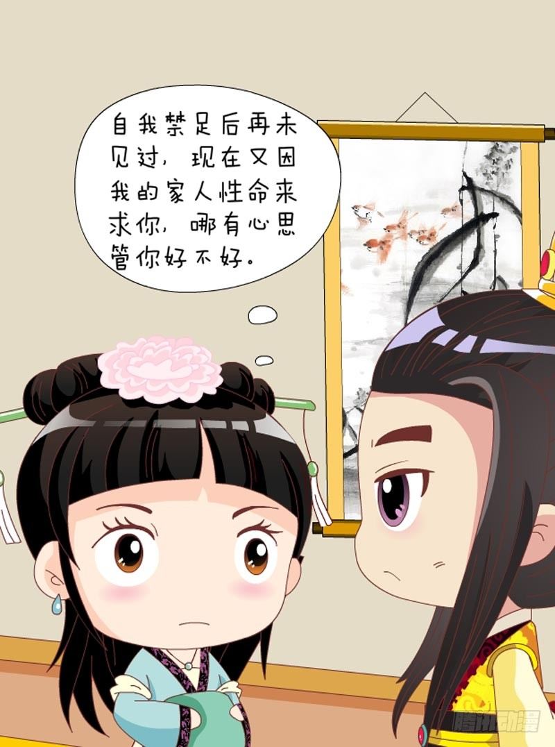 第60集（上）-第178话