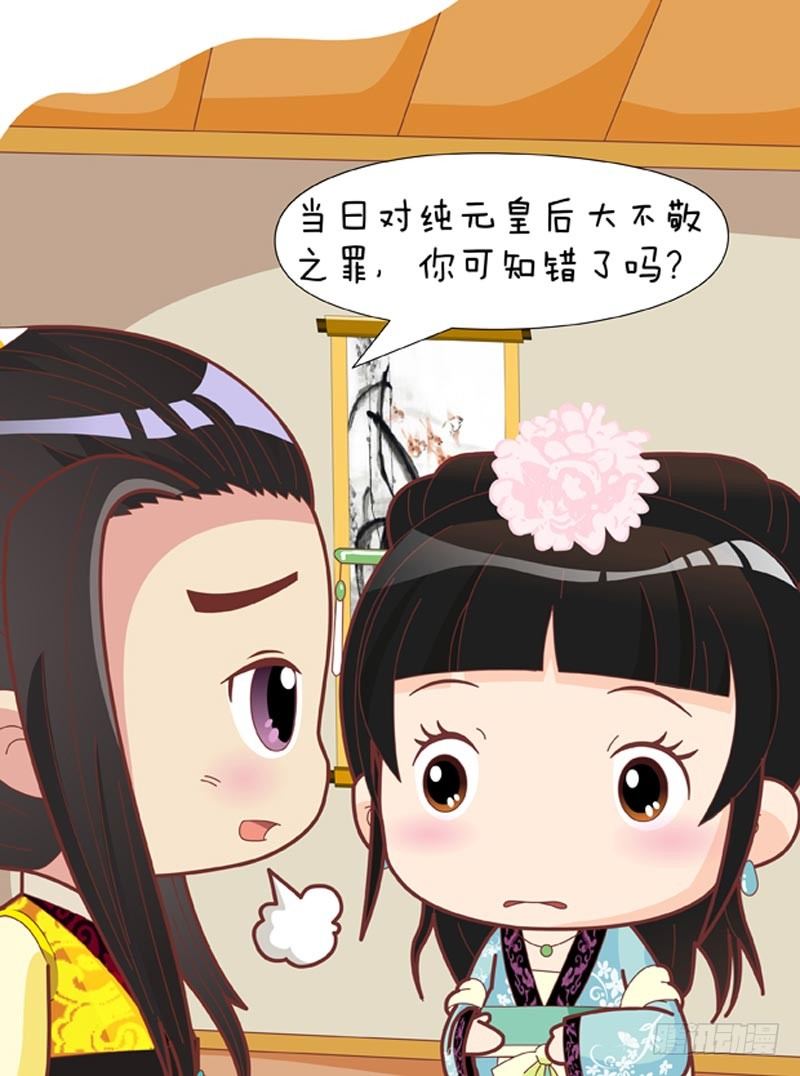 第60集（上）-第178话