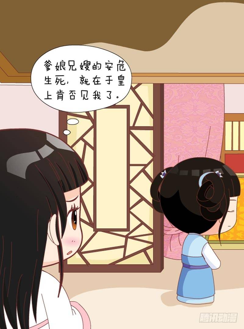 第60集（上）-第178话