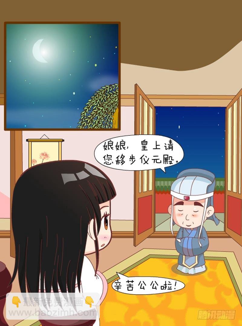 第60集（上）-第178话