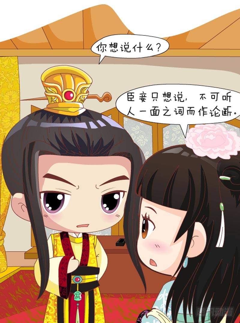 第60集（上）-第178话