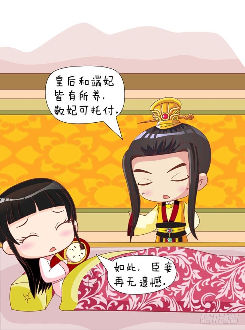 第60集（下）-第180话