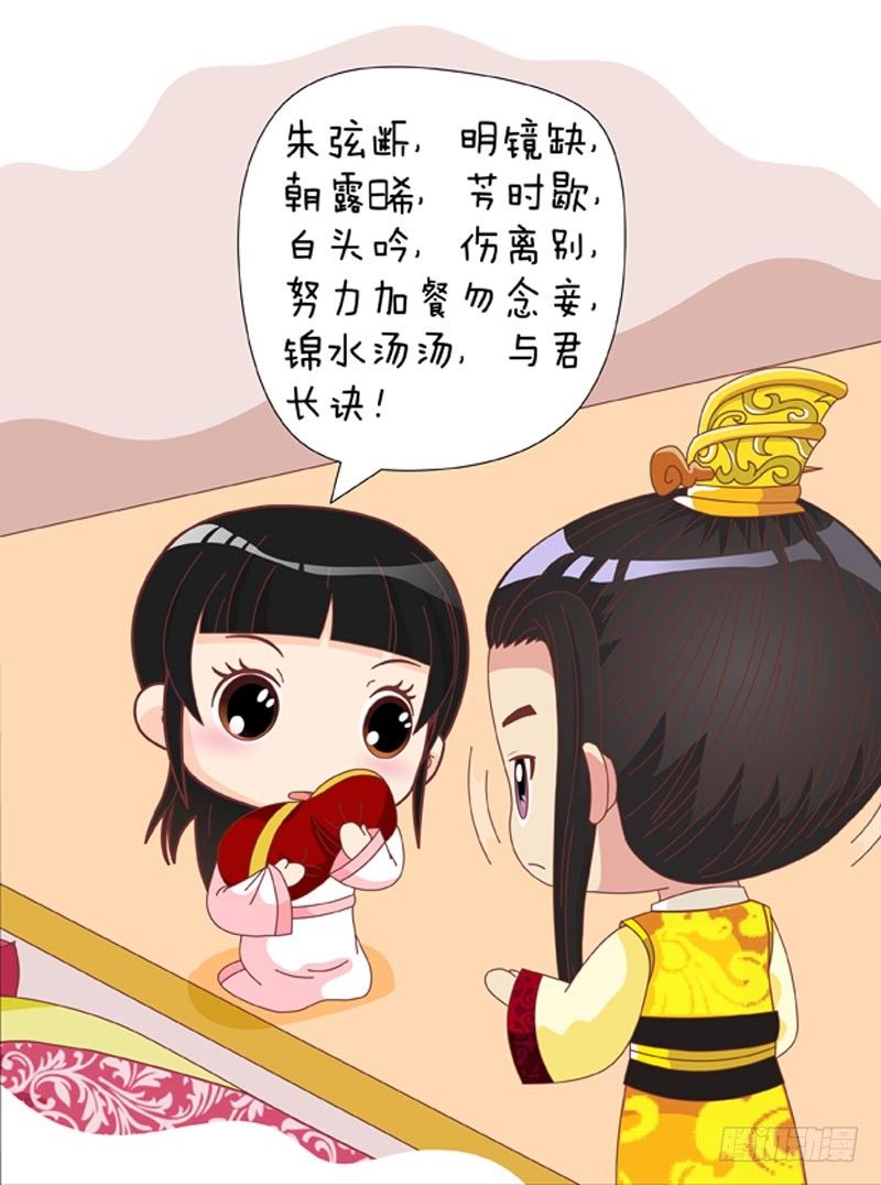 第60集（下）-第180话